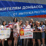 В город Ровеньки прибыл гуманитарный груз от жителей Республики Коми - Удорский район