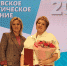 5 декабря - День добровольца (волонтера) - Удорский район